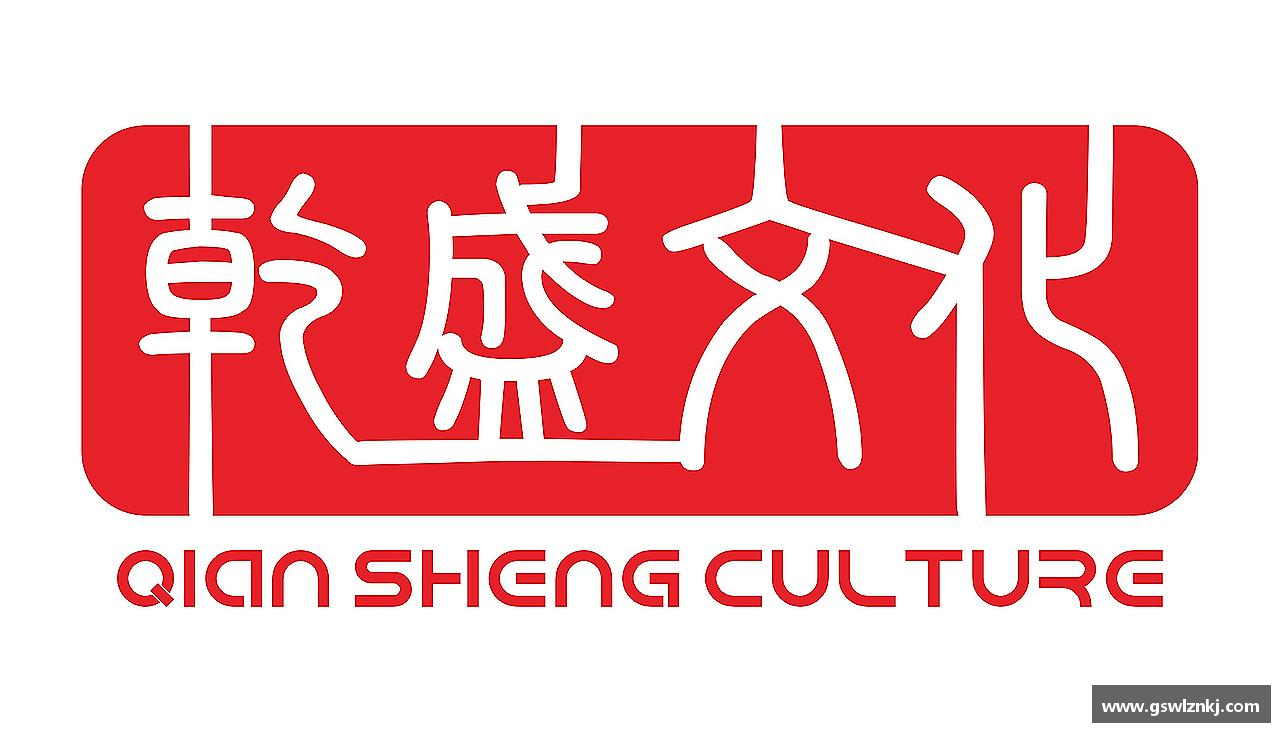 勇攀高峰，无所畏惧！